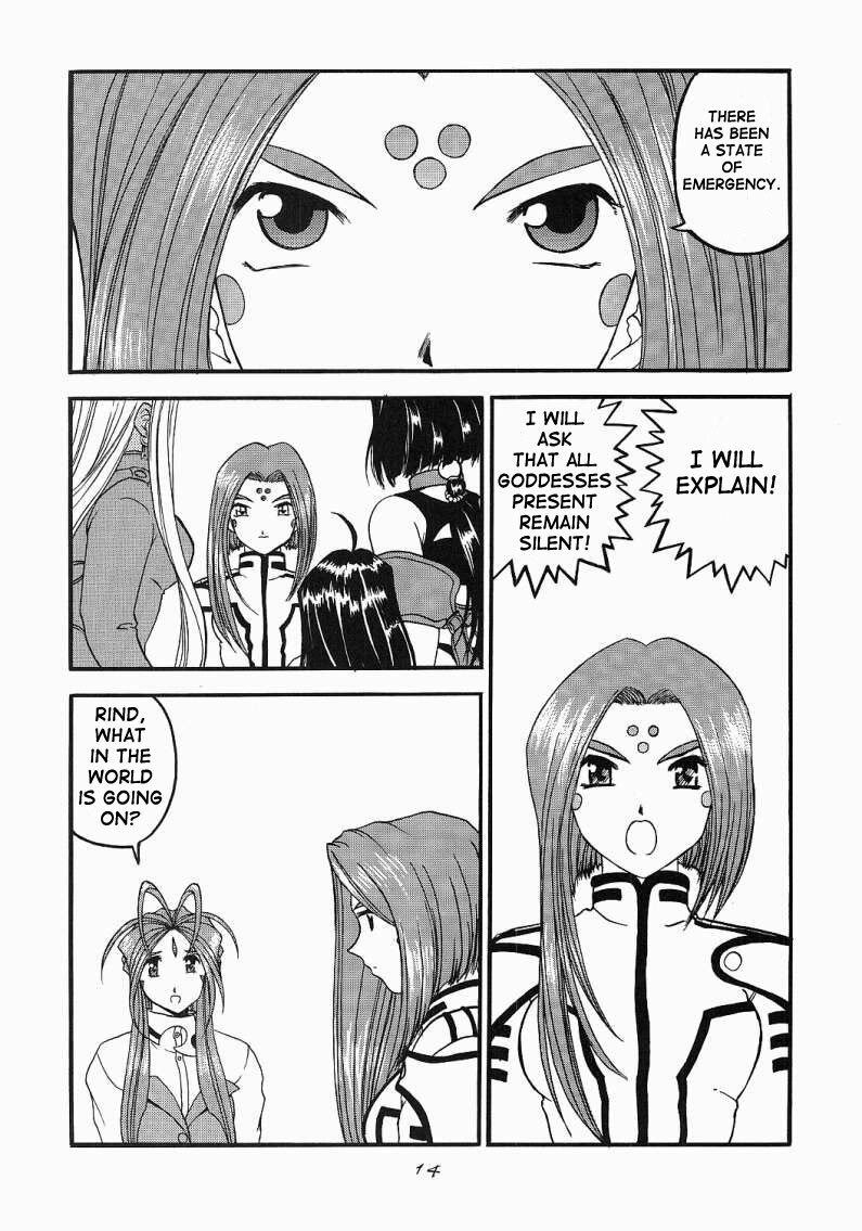 [Studio Rakugaki Shachuu (Tukumo Keiichi)] Ah! Megamigui-sama! (Ah! My Goddess) [English] [SaHa] page 13 full