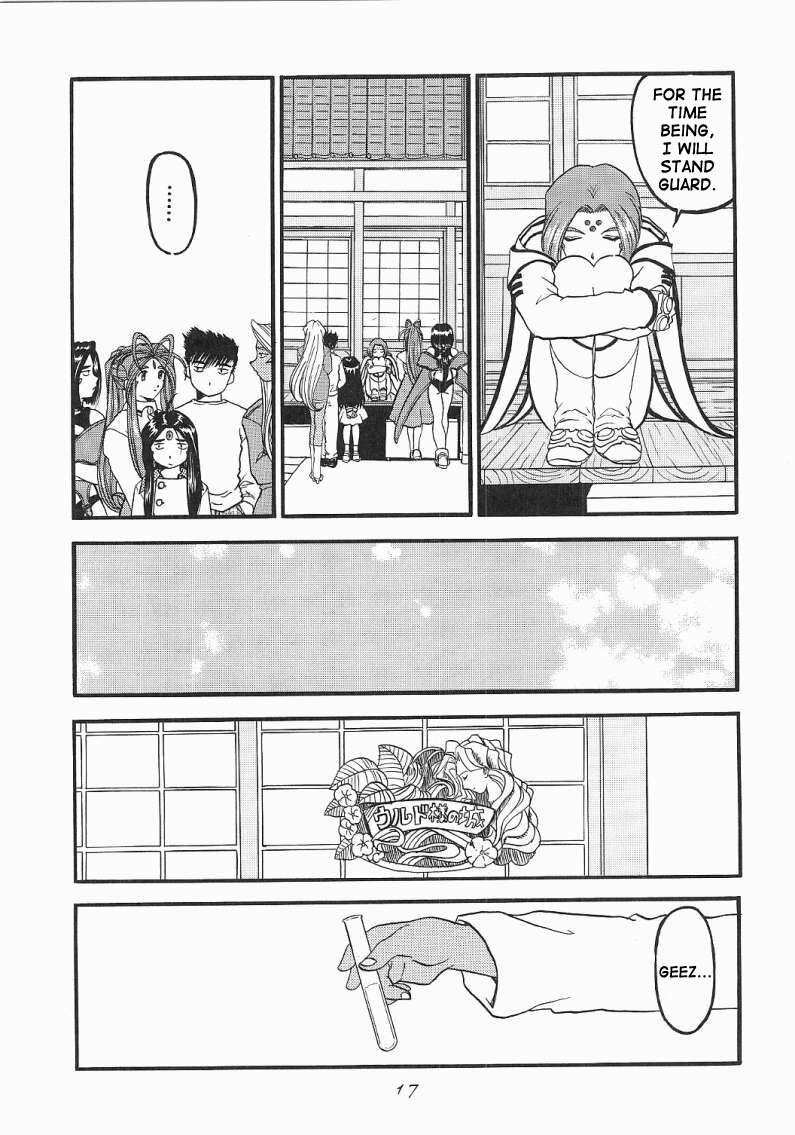 [Studio Rakugaki Shachuu (Tukumo Keiichi)] Ah! Megamigui-sama! (Ah! My Goddess) [English] [SaHa] page 16 full