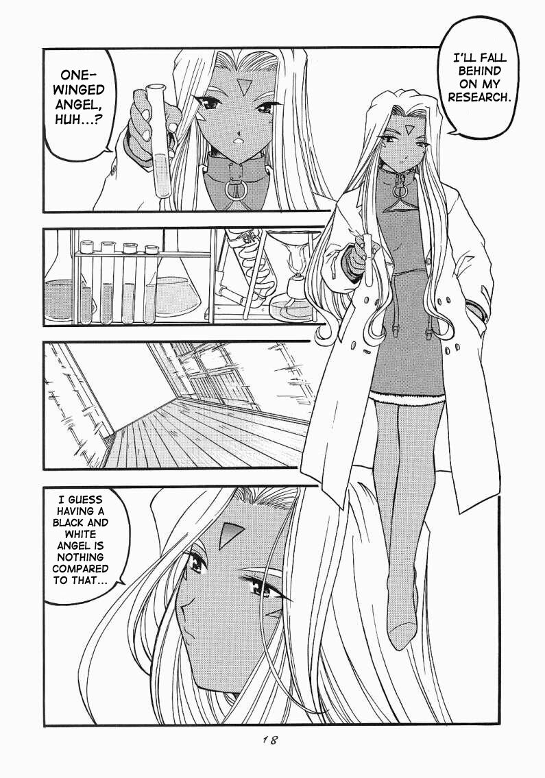 [Studio Rakugaki Shachuu (Tukumo Keiichi)] Ah! Megamigui-sama! (Ah! My Goddess) [English] [SaHa] page 17 full