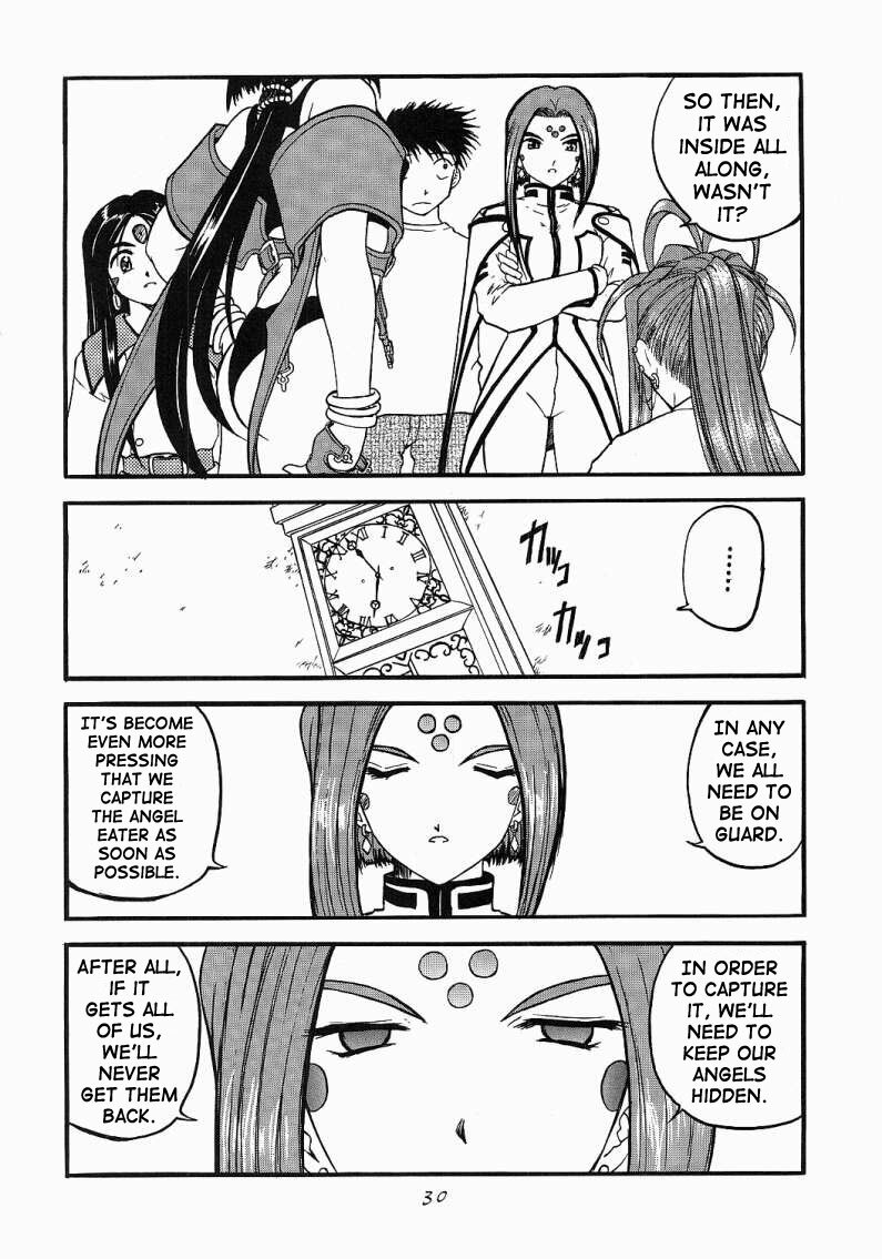 [Studio Rakugaki Shachuu (Tukumo Keiichi)] Ah! Megamigui-sama! (Ah! My Goddess) [English] [SaHa] page 29 full