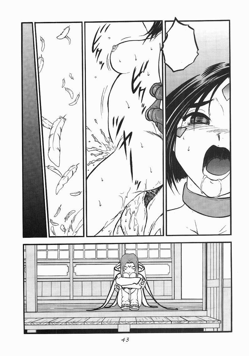 [Studio Rakugaki Shachuu (Tukumo Keiichi)] Ah! Megamigui-sama! (Ah! My Goddess) [English] [SaHa] page 42 full