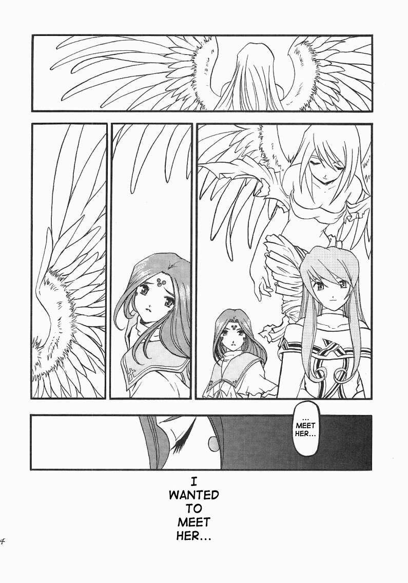 [Studio Rakugaki Shachuu (Tukumo Keiichi)] Ah! Megamigui-sama! (Ah! My Goddess) [English] [SaHa] page 43 full