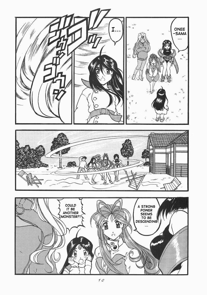 [Studio Rakugaki Shachuu (Tukumo Keiichi)] Ah! Megamigui-sama! (Ah! My Goddess) [English] [SaHa] page 9 full