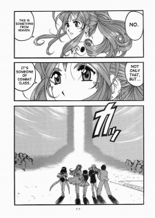 [Studio Rakugaki Shachuu (Tukumo Keiichi)] Ah! Megamigui-sama! (Ah! My Goddess) [English] [SaHa] - page 10