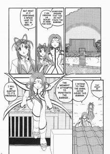 [Studio Rakugaki Shachuu (Tukumo Keiichi)] Ah! Megamigui-sama! (Ah! My Goddess) [English] [SaHa] - page 15