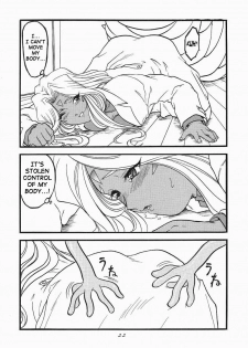 [Studio Rakugaki Shachuu (Tukumo Keiichi)] Ah! Megamigui-sama! (Ah! My Goddess) [English] [SaHa] - page 21