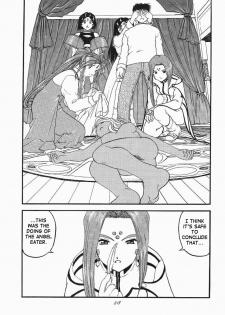 [Studio Rakugaki Shachuu (Tukumo Keiichi)] Ah! Megamigui-sama! (Ah! My Goddess) [English] [SaHa] - page 28