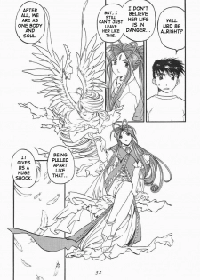 [Studio Rakugaki Shachuu (Tukumo Keiichi)] Ah! Megamigui-sama! (Ah! My Goddess) [English] [SaHa] - page 31