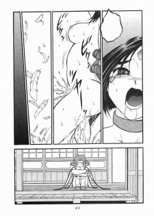 [Studio Rakugaki Shachuu (Tukumo Keiichi)] Ah! Megamigui-sama! (Ah! My Goddess) [English] [SaHa] - page 42