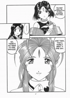 [Studio Rakugaki Shachuu (Tukumo Keiichi)] Ah! Megamigui-sama! (Ah! My Goddess) [English] [SaHa] - page 8