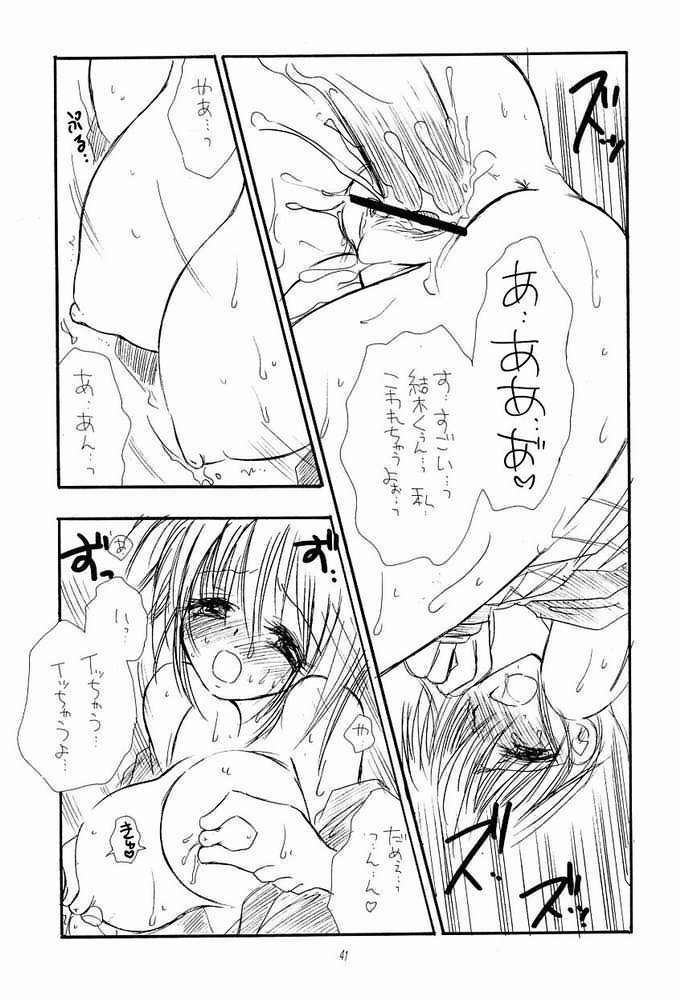 (C63) [TENKAICHI BABY'S (BENNY'S)] NAKACHANP (Mirmo de Pon!) page 36 full