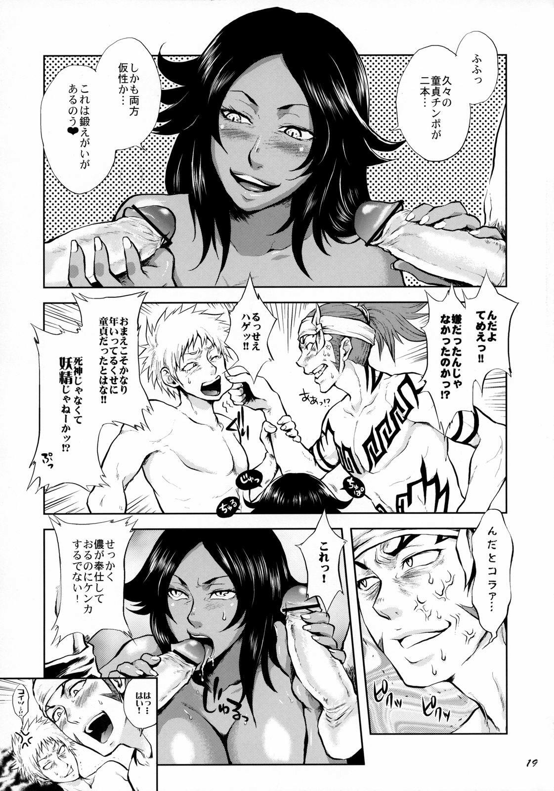 (C70) [Todd Special (Todd Oyamada)] Yukemuri NyanNyan Jiken (Bleach) page 19 full