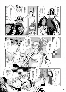 (C70) [Todd Special (Todd Oyamada)] Yukemuri NyanNyan Jiken (Bleach) - page 31