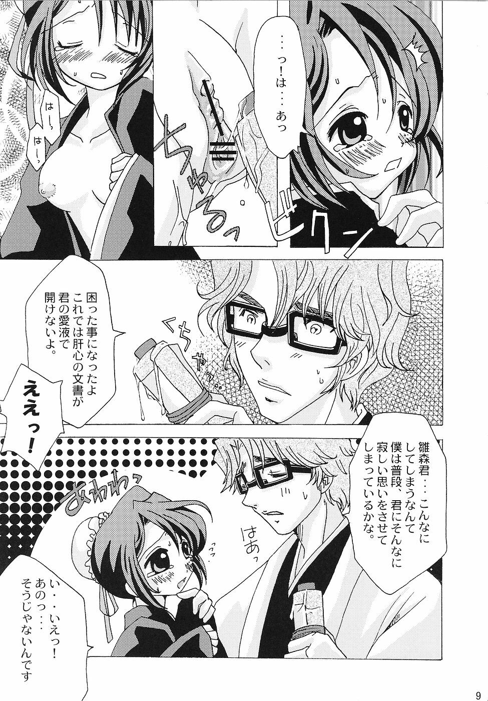 [Kojimashiki, Lady Vermilion (Hanamatsuri Mamiko, Kojima Aya)] Gotei Juusantai Shinigami Otome Hakusho (Bleach) page 8 full