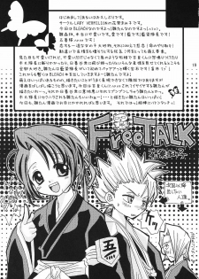 [Kojimashiki, Lady Vermilion (Hanamatsuri Mamiko, Kojima Aya)] Gotei Juusantai Shinigami Otome Hakusho (Bleach) - page 18