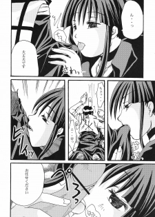 [Kojimashiki, Lady Vermilion (Hanamatsuri Mamiko, Kojima Aya)] Gotei Juusantai Shinigami Otome Hakusho (Bleach) - page 23