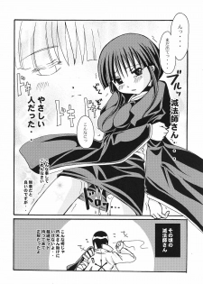 [Kojimashiki, Lady Vermilion (Hanamatsuri Mamiko, Kojima Aya)] Gotei Juusantai Shinigami Otome Hakusho (Bleach) - page 33