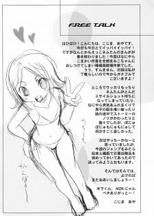 [Kojimashiki, Lady Vermilion (Hanamatsuri Mamiko, Kojima Aya)] Gotei Juusantai Shinigami Otome Hakusho (Bleach) - page 34