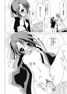 [Kojimashiki, Lady Vermilion (Hanamatsuri Mamiko, Kojima Aya)] Gotei Juusantai Shinigami Otome Hakusho (Bleach) - page 7