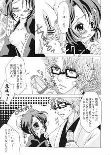 [Kojimashiki, Lady Vermilion (Hanamatsuri Mamiko, Kojima Aya)] Gotei Juusantai Shinigami Otome Hakusho (Bleach) - page 8