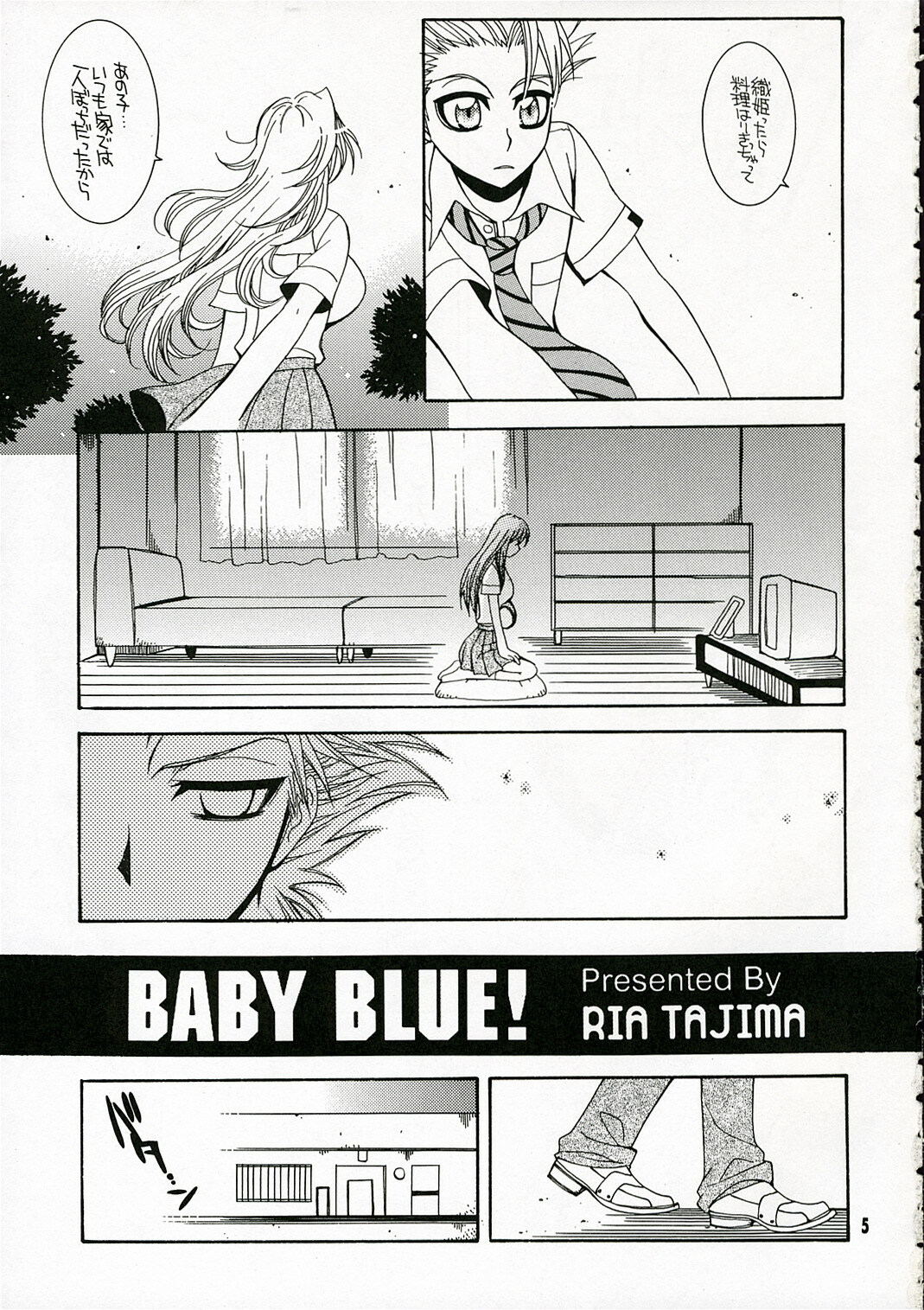 (C70) [SUBSONIC FACTOR (Tajima Ria)] BABY BLUE! (BLEACH) page 4 full