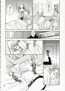 (C70) [SUBSONIC FACTOR (Tajima Ria)] BABY BLUE! (BLEACH) - page 11