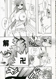 (C70) [SUBSONIC FACTOR (Tajima Ria)] BABY BLUE! (BLEACH) - page 20