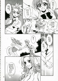 (C70) [SUBSONIC FACTOR (Tajima Ria)] BABY BLUE! (BLEACH) - page 3