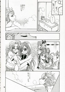 (C70) [SUBSONIC FACTOR (Tajima Ria)] BABY BLUE! (BLEACH) - page 9