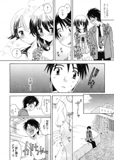 [Miyamoto You] Oishiku Tabetene - page 41