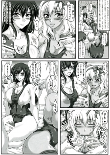 (C72) [INSERT (KEN)] Boku dake no Bakunyuu Ona-maid -Yui VS Yuna- - page 7