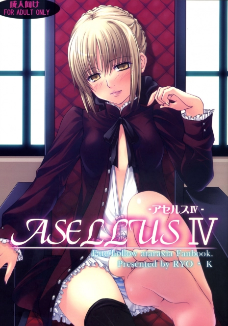 (C73) [Wankotei (Ryo.K)] ASELLUS IV (Fate/hollow ataraxia)