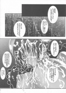 [Aodiso Kankou] Chuuka Paipai Liu Mei Chichikuri Hon (Kidou Senshi Gundam 00 / Mobile Suit Gundam 00) - page 13
