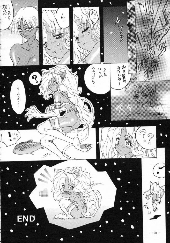 [METAL (Various)] MODEL SPECIAL 3 (Various) page 119 full