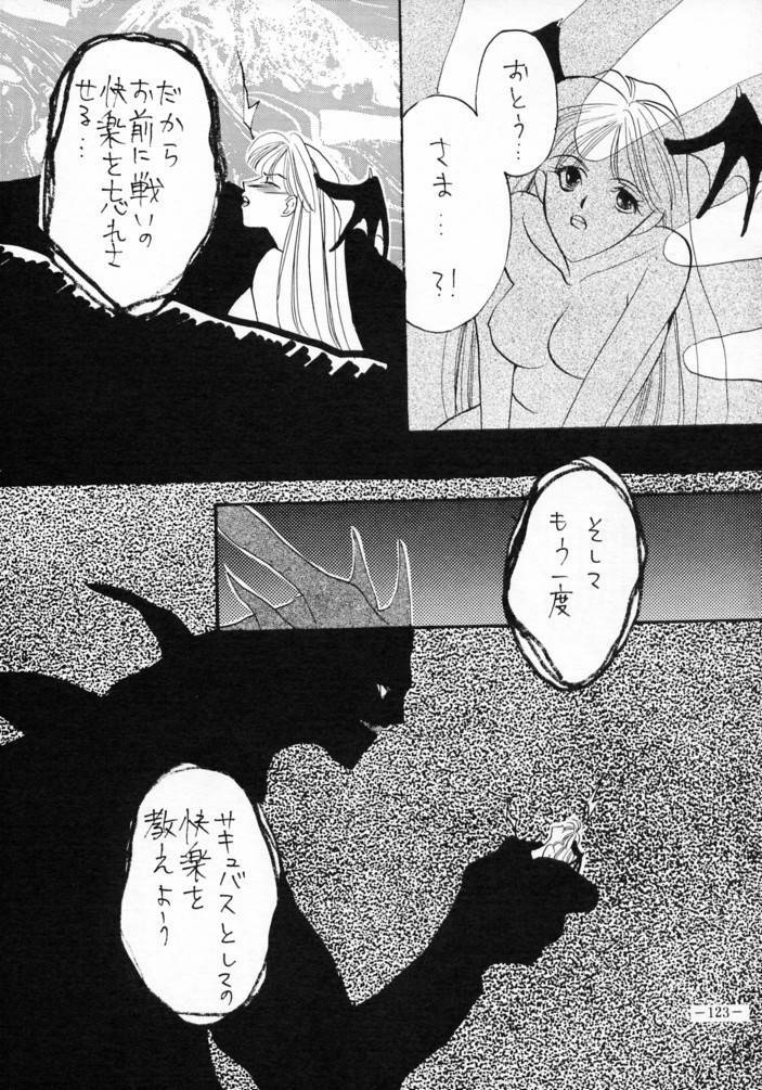 [METAL (Various)] MODEL SPECIAL 3 (Various) page 122 full