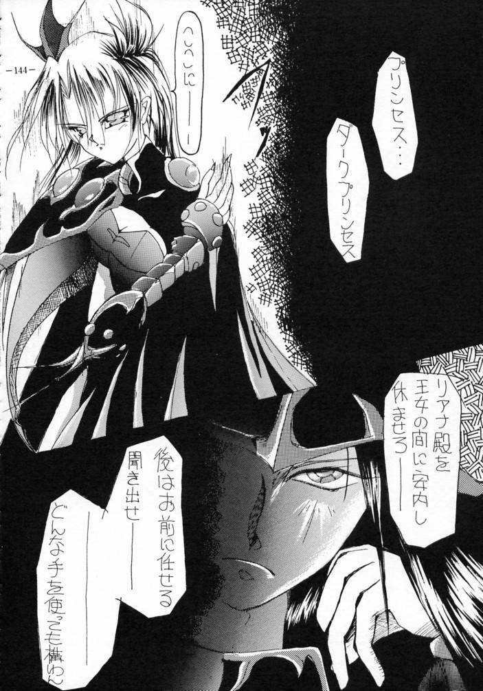 [METAL (Various)] MODEL SPECIAL 3 (Various) page 143 full