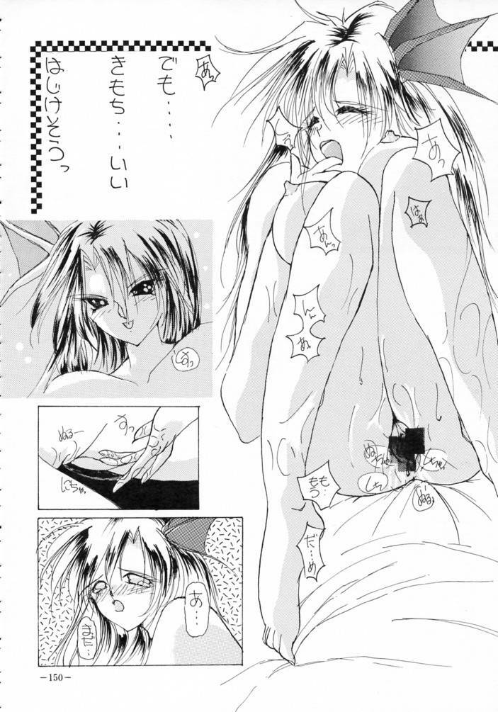 [METAL (Various)] MODEL SPECIAL 3 (Various) page 149 full