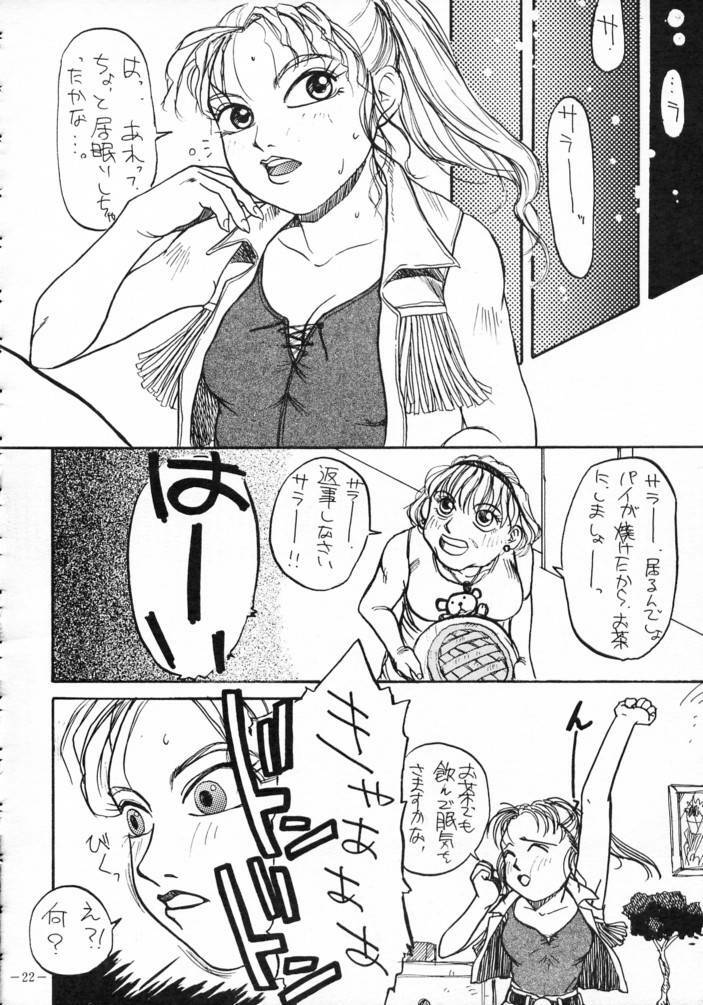 [METAL (Various)] MODEL SPECIAL 3 (Various) page 21 full