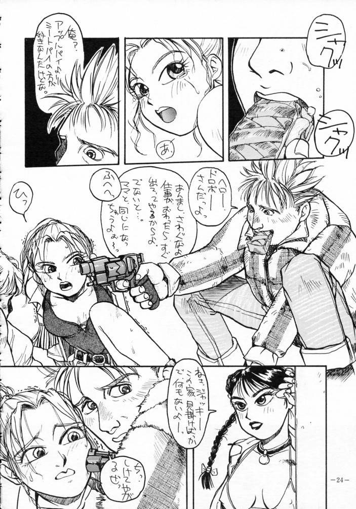 [METAL (Various)] MODEL SPECIAL 3 (Various) page 23 full