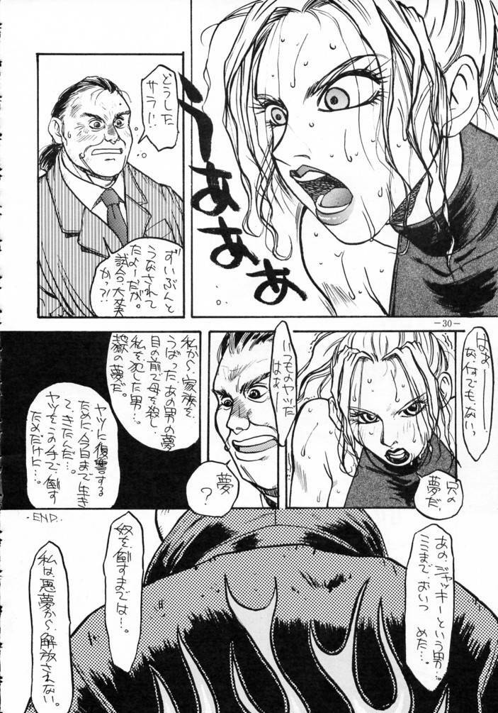 [METAL (Various)] MODEL SPECIAL 3 (Various) page 29 full