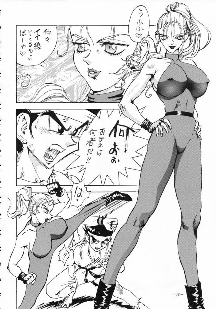 [METAL (Various)] MODEL SPECIAL 3 (Various) page 31 full