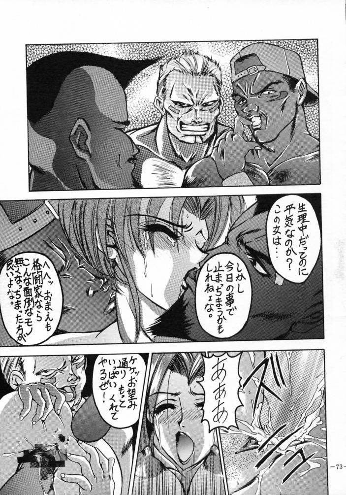 [METAL (Various)] MODEL SPECIAL 3 (Various) page 72 full