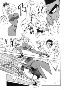 [METAL (Various)] MODEL SPECIAL 3 (Various) - page 32