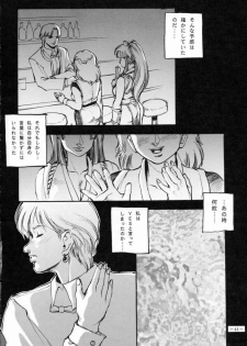 [METAL (Various)] MODEL SPECIAL 3 (Various) - page 43