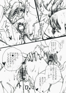 (C73) [Katsuobushi (Matsumoto Akira)] POTION / DRUG (Queen's Blade) - page 22