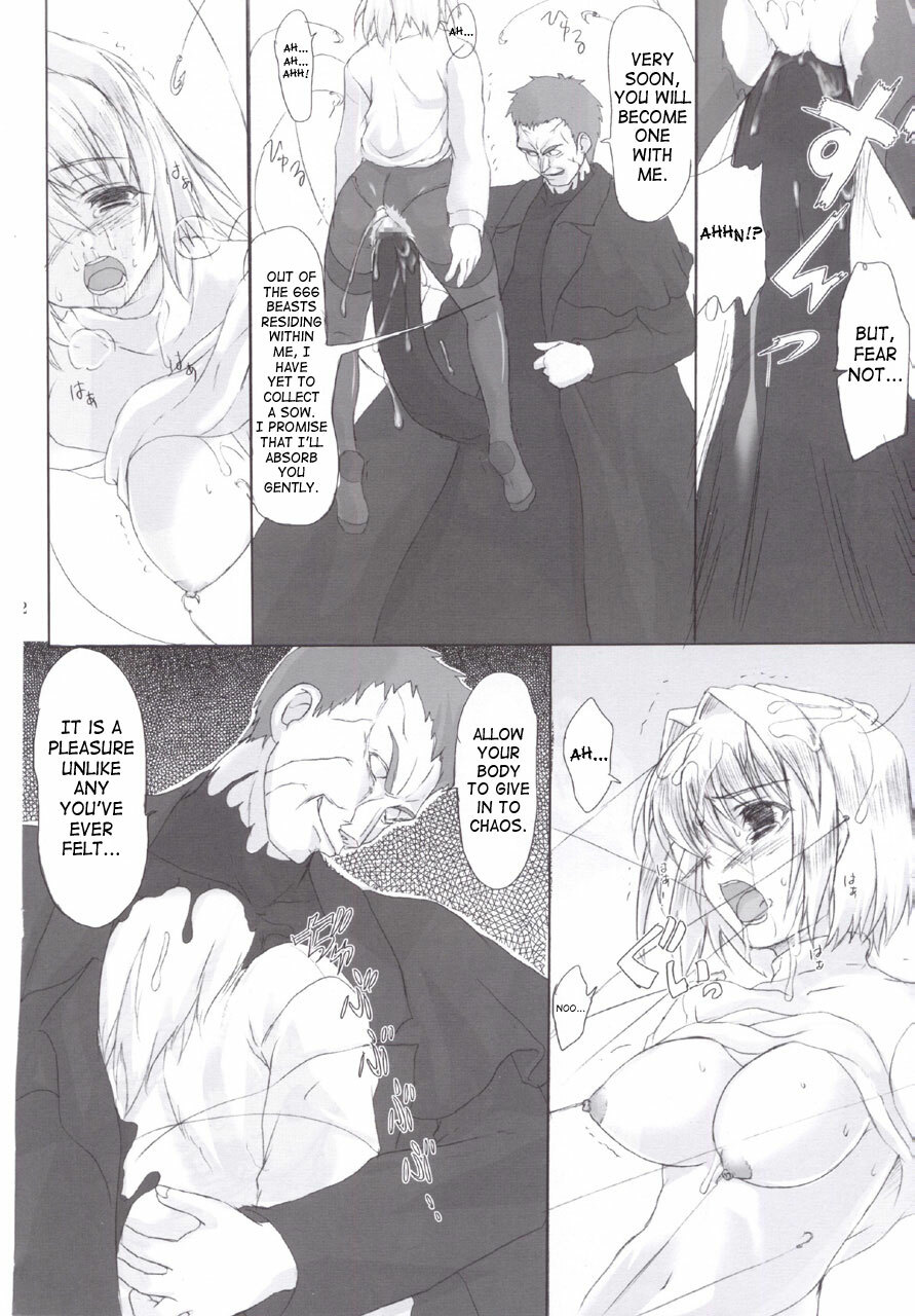 (C72) [Percepton (Asaga Aoi)] ERO Arc (Tsukihime, Melty Blood) [English] page 21 full