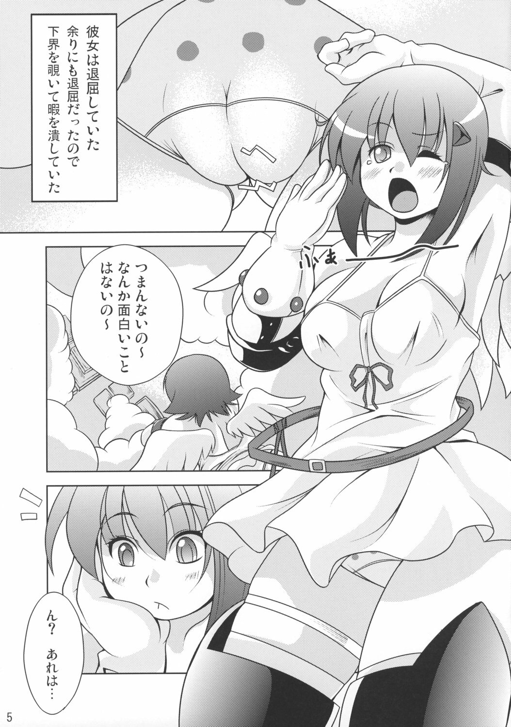 (C73) [Watasoto (Sugiura)] Queen's Party (Queen's Blade) page 4 full