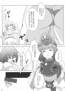 (C73) [Watasoto (Sugiura)] Queen's Party (Queen's Blade) - page 10