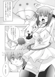 (C73) [Watasoto (Sugiura)] Queen's Party (Queen's Blade) - page 4