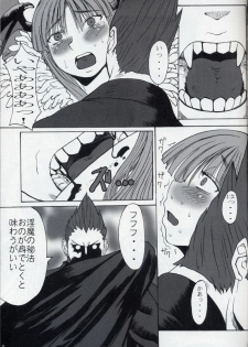 (C68) [Bakunyu Fullnerson (Kokuryuugan)] Oppai-san (Darkstalkers) - page 10